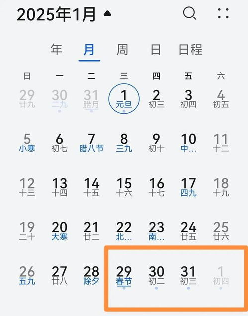 2025年春节农历时间揭晓，过年时刻预测