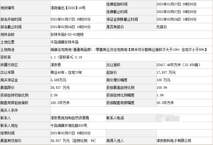 大地之韵，探寻合适的词汇填充空白
