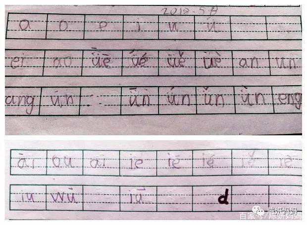 拼音怎么写，一个关于拼音的标题