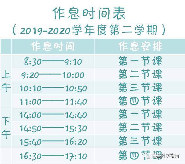 江西开学时间的期待与解析