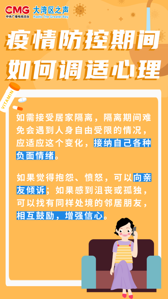 疫情期间家教生活，自我提升的新机遇与免费阅读下载体验