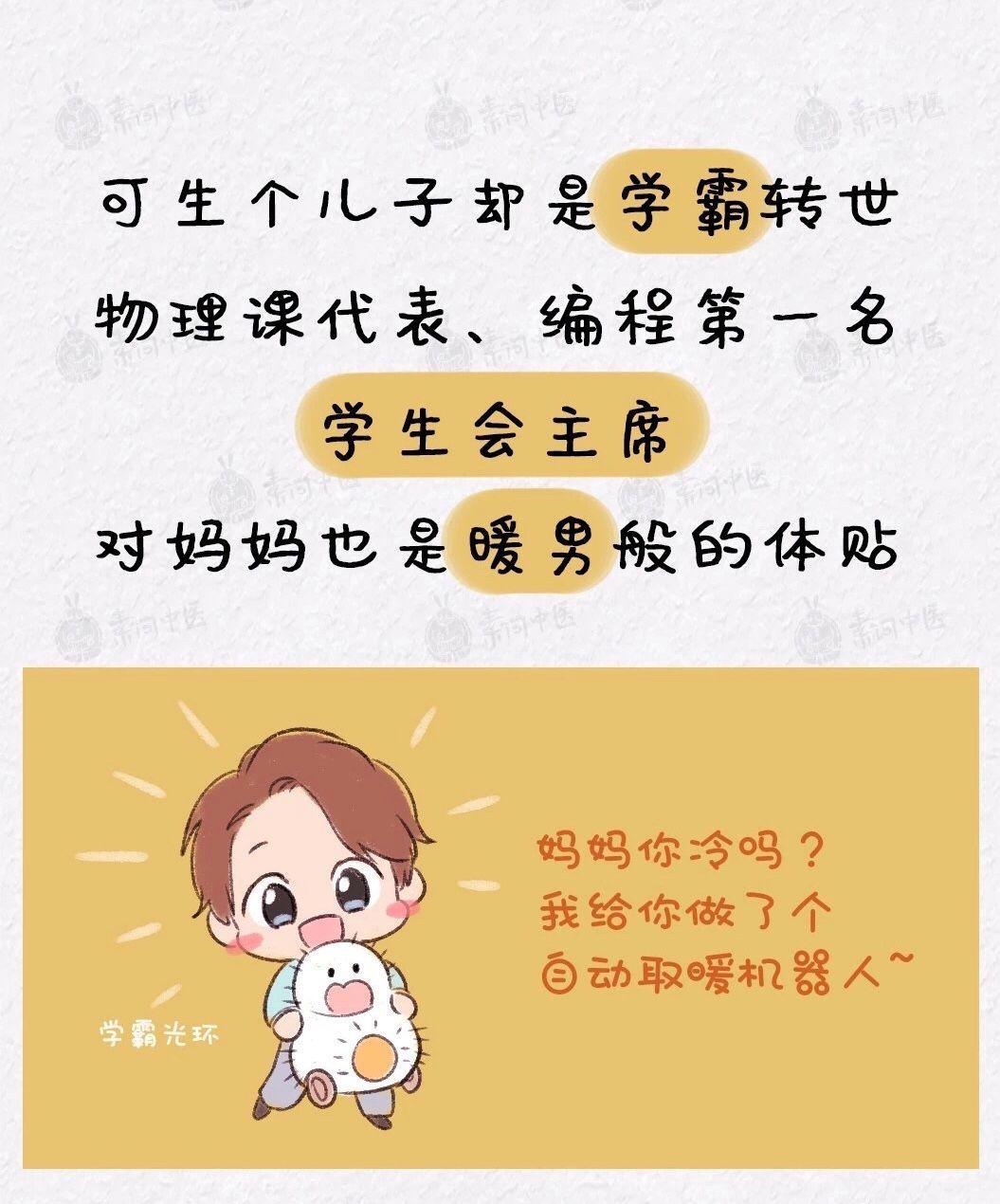 疫情下的家教生活与免费漫画，探索家庭娱乐与教育的新魅力