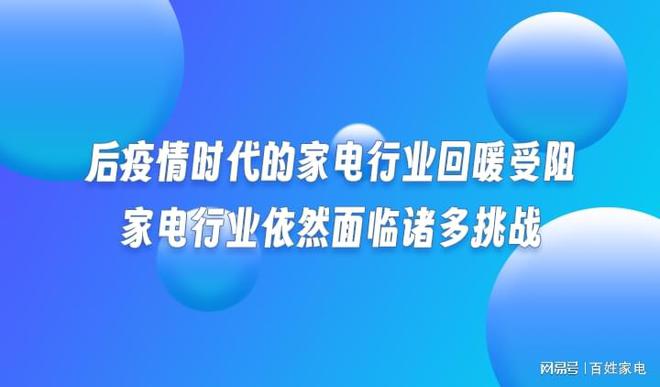 疫情期间家庭教育的重要性、挑战与应对策略