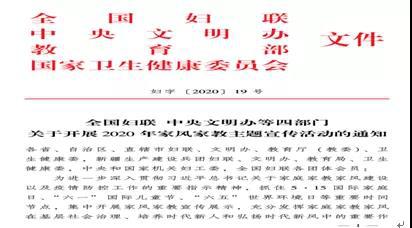 疫情期间家教生活，免费阅读下拉，知识共享之光