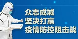 世卫警告，疫情形势或将更加严峻