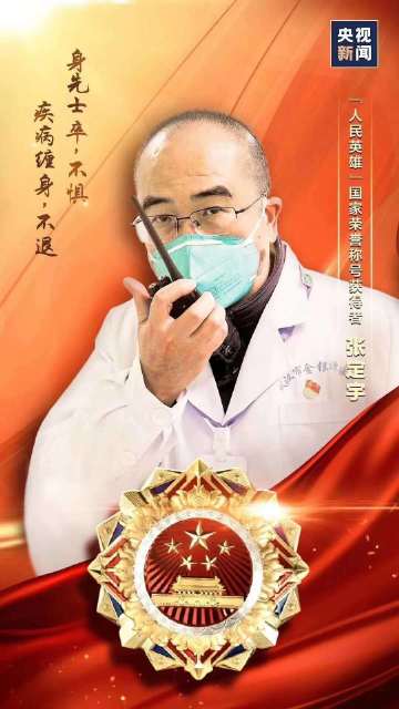 疫情三大功臣，无名英雄守护生命之路