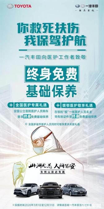疫情期间医护人员的英雄事例——无畏前行，守护生命之光