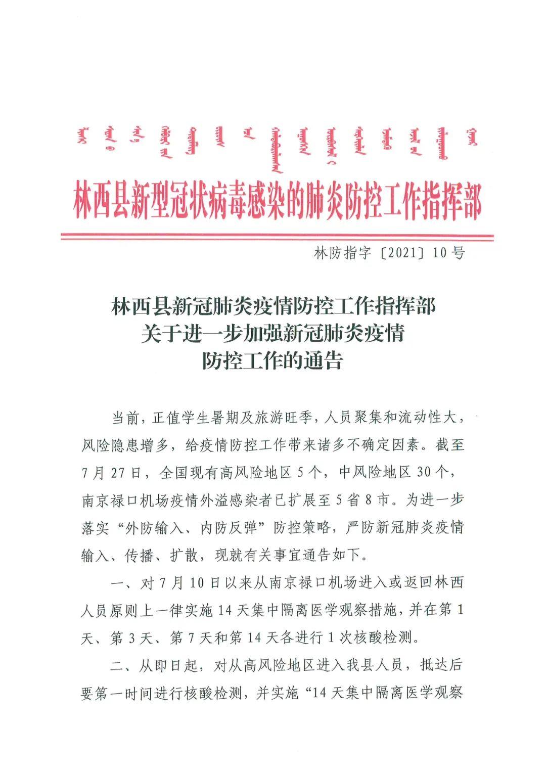 新冠疫情放开策略回顾与前瞻，时间节点与未来展望
