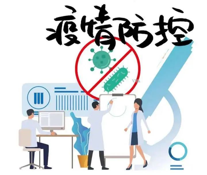 抗击疫情，共筑防线，坚定信念守护健康防线
