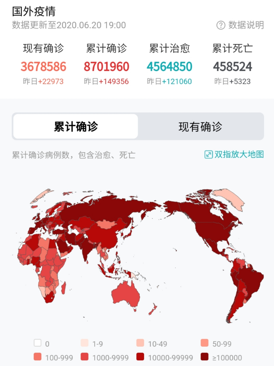 中国疫情开始发生的时间，疫情起源与早期发展概述
