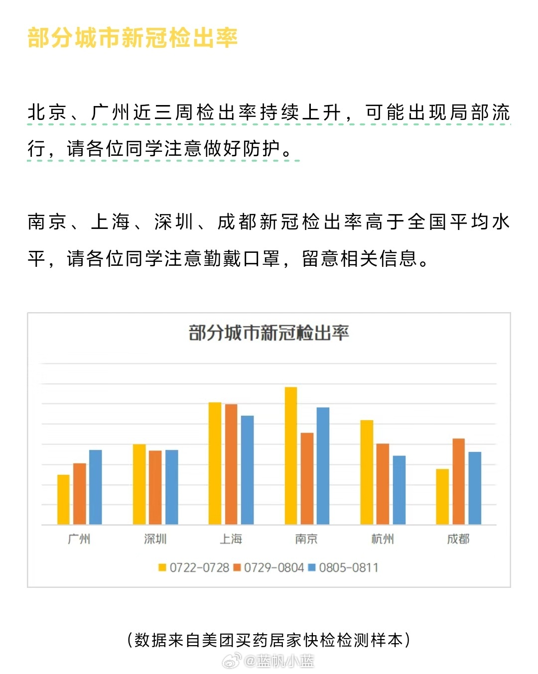 呼市2024新冠疫情最新动态及应对策略综述