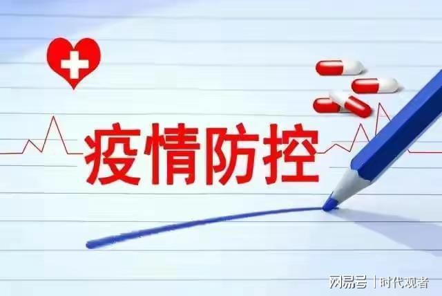 疫情放开，年份深度解读