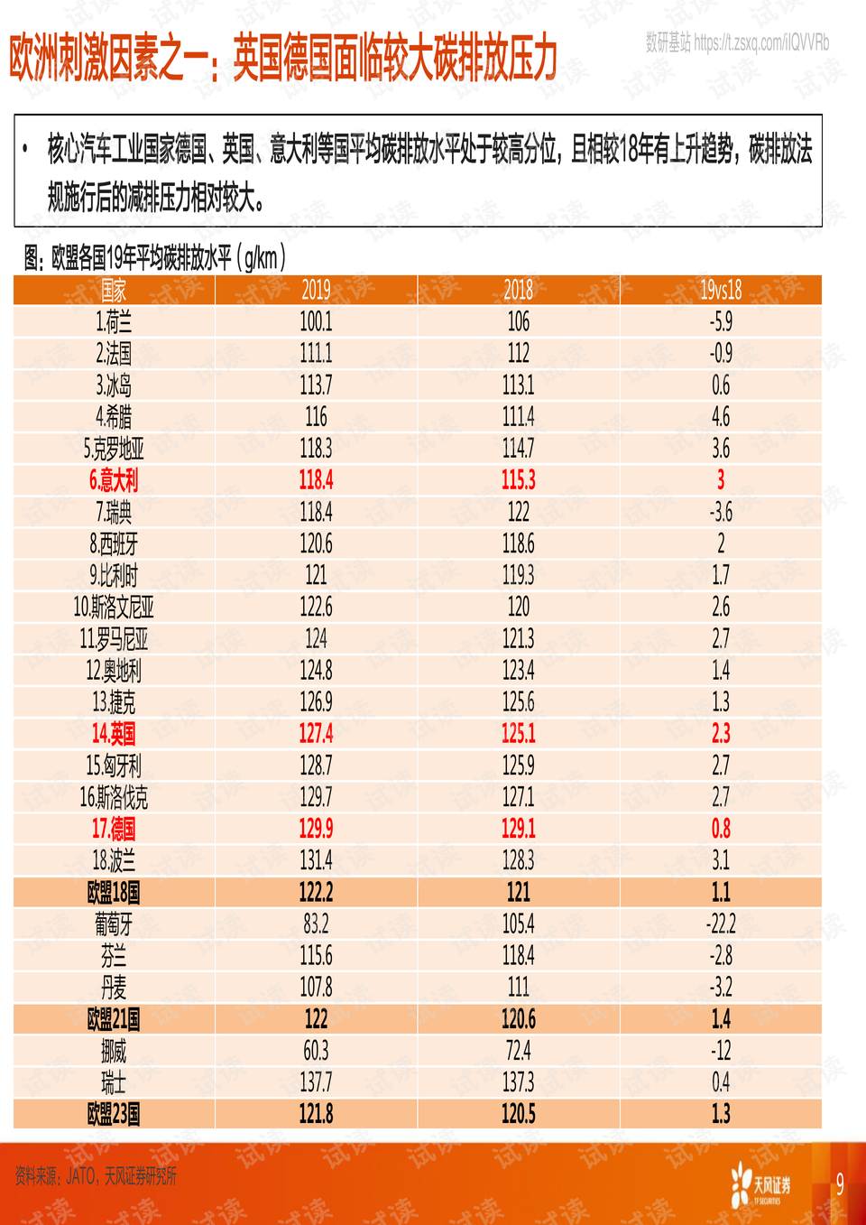 疫情二三事，生活的挑战与成长之路