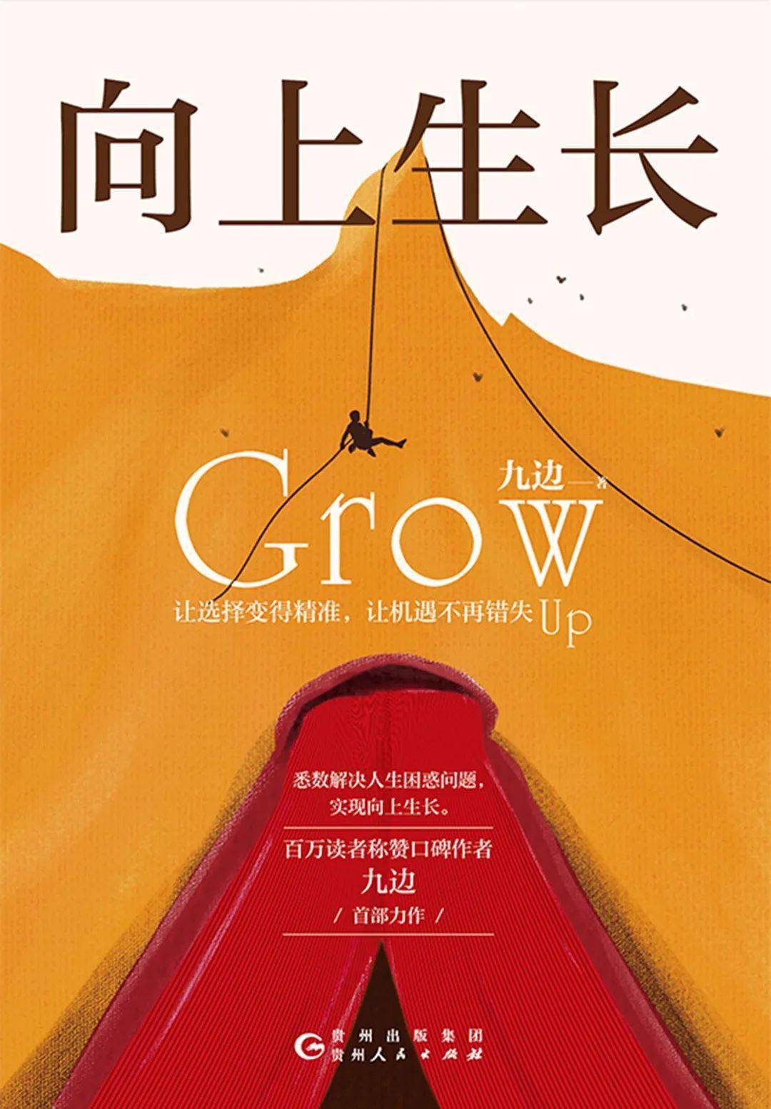 疫情二三事，生活的挑战与成长之路