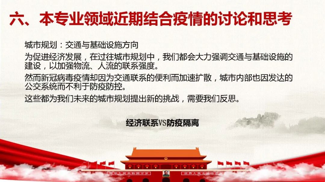 疫情始末探讨，回顾与反思