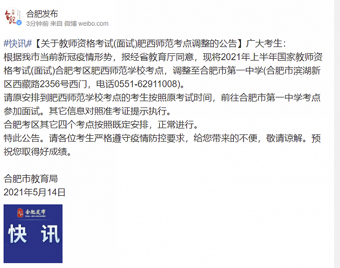 西藏疫情开始时间与封城解析