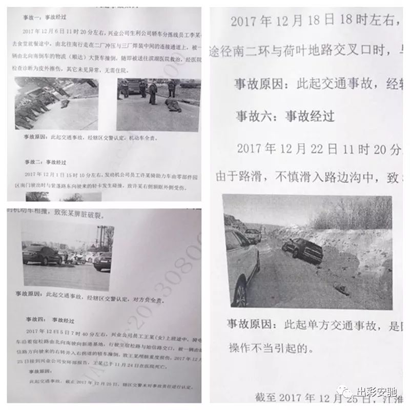 西藏疫情一例的探究、分析与反思，发生原因及反思