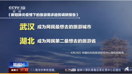 武汉疫情下的绝户现象，观察与反思