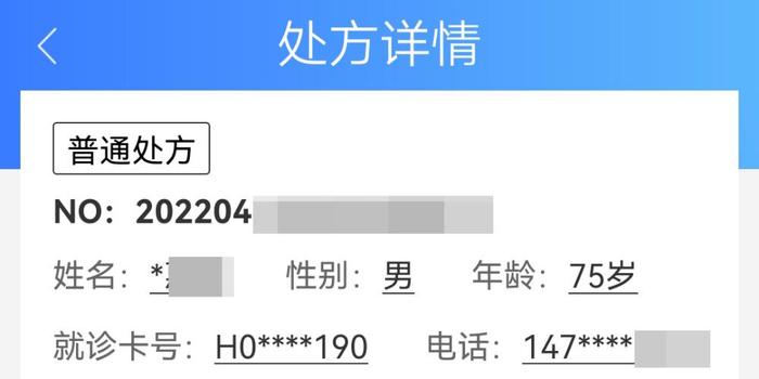 关于上海疫情封控时间的探讨与分析