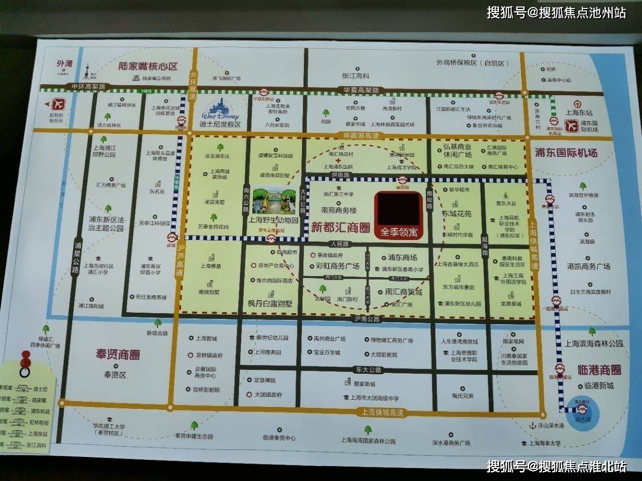 上海疫情持续时间及其深远影响分析