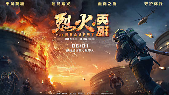 一线抗疫勇士，无名英雄的守护使命