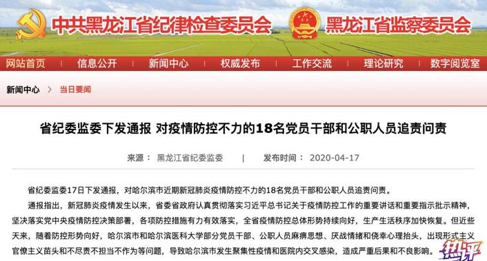 全球疫情风控，应对与反思