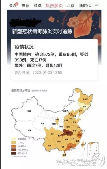 武汉疫情封城的日子，历史性的转折点