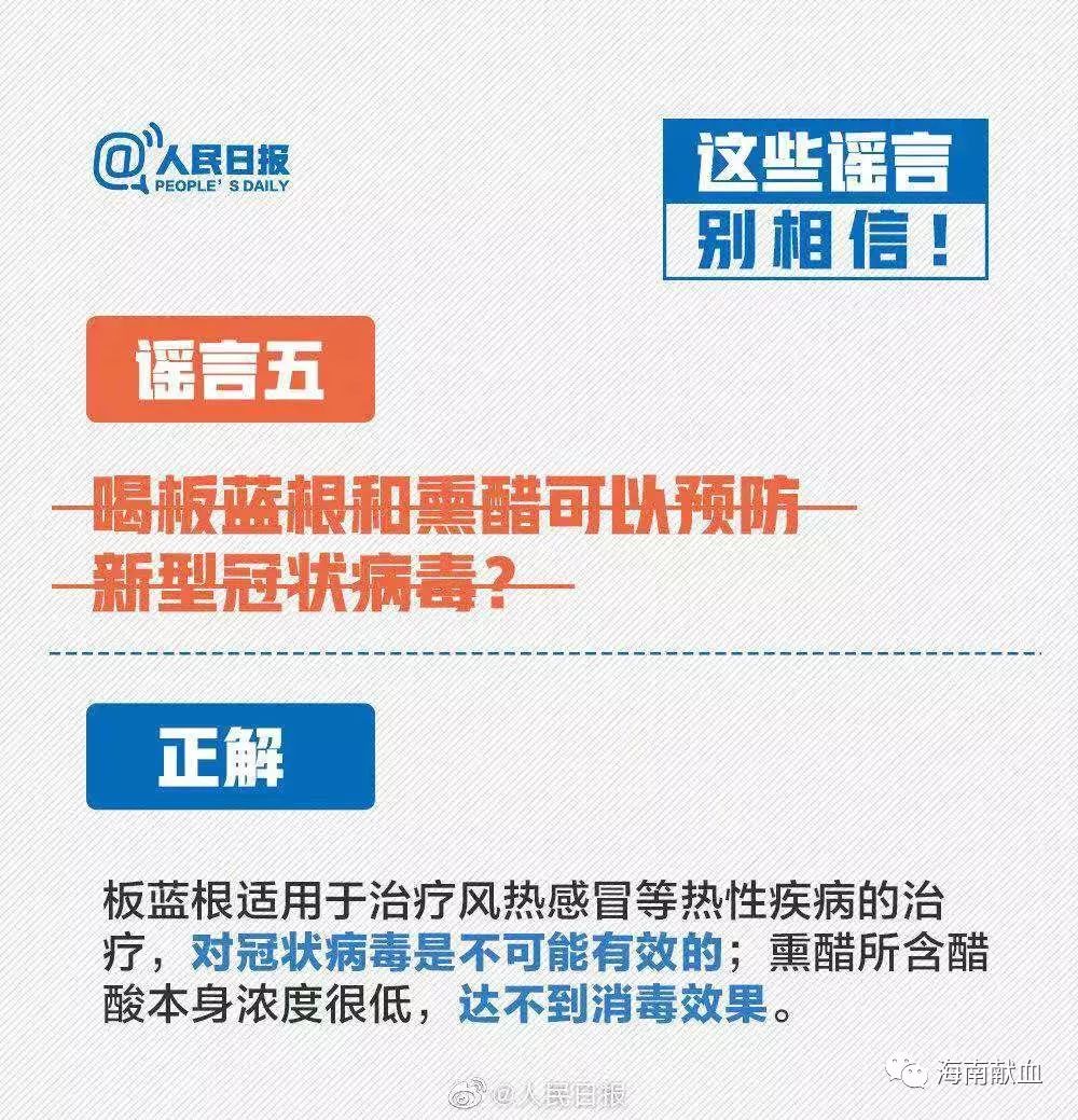 疫情封城始末，一场关乎生命与安全的重大决策