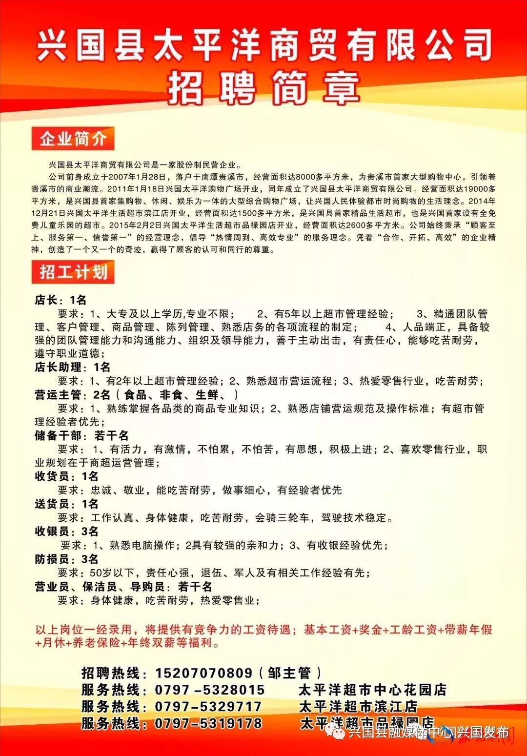 疫情起源时间探究，一场全球公共卫生事件的回溯