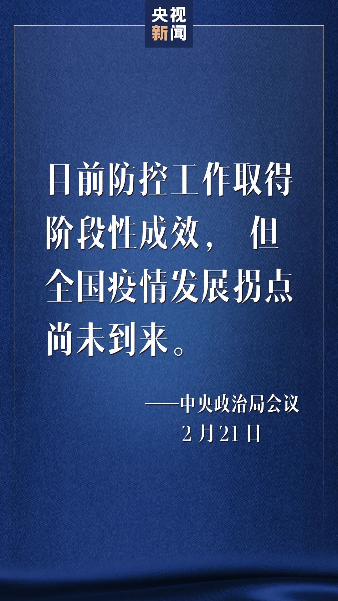 疫情初现，2019年疫情爆发初期的新闻报道