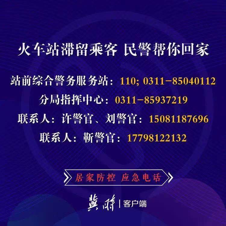 武汉疫情起始时间探究，揭开疫情起源的真相