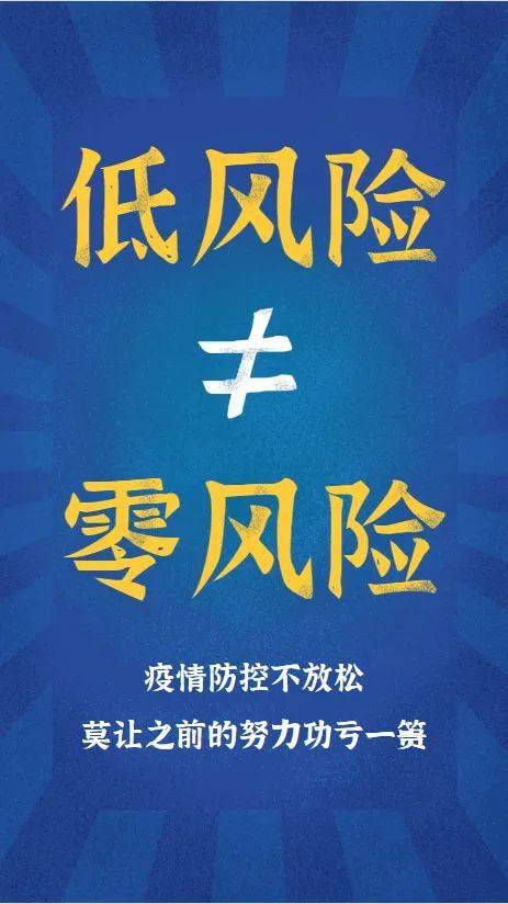 回望疫情卷土重来之际，2021年的深刻记忆