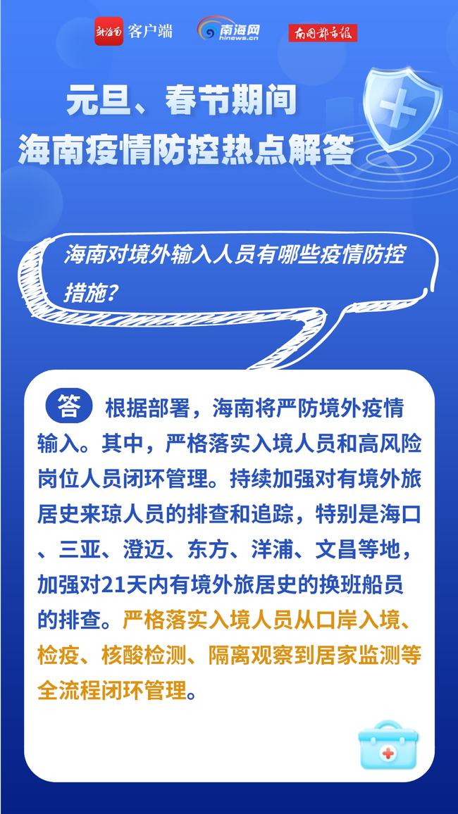 北京疫情回顾与反思，疫情开始的时间与反思