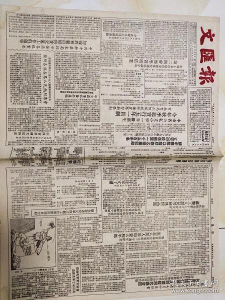 北京疫情回顾与反思，疫情之初的历程与启示