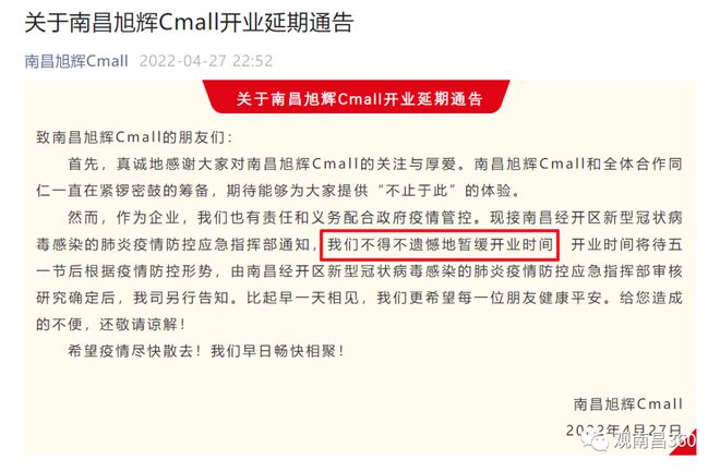 北京2022年疫情回顾，挑战与希望交织的一年历程