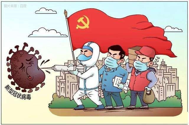 北京疫情起源探讨与解析