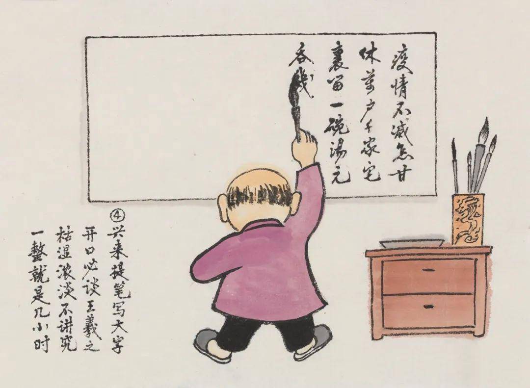 疫情期间宅家漫画，艺术表达与心理疗愈的独特魅力