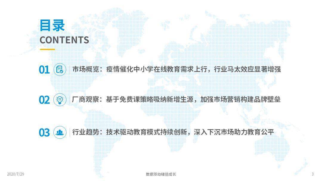 疫情期间家庭教育征文，探索新模式与挑战的家庭教育之路
