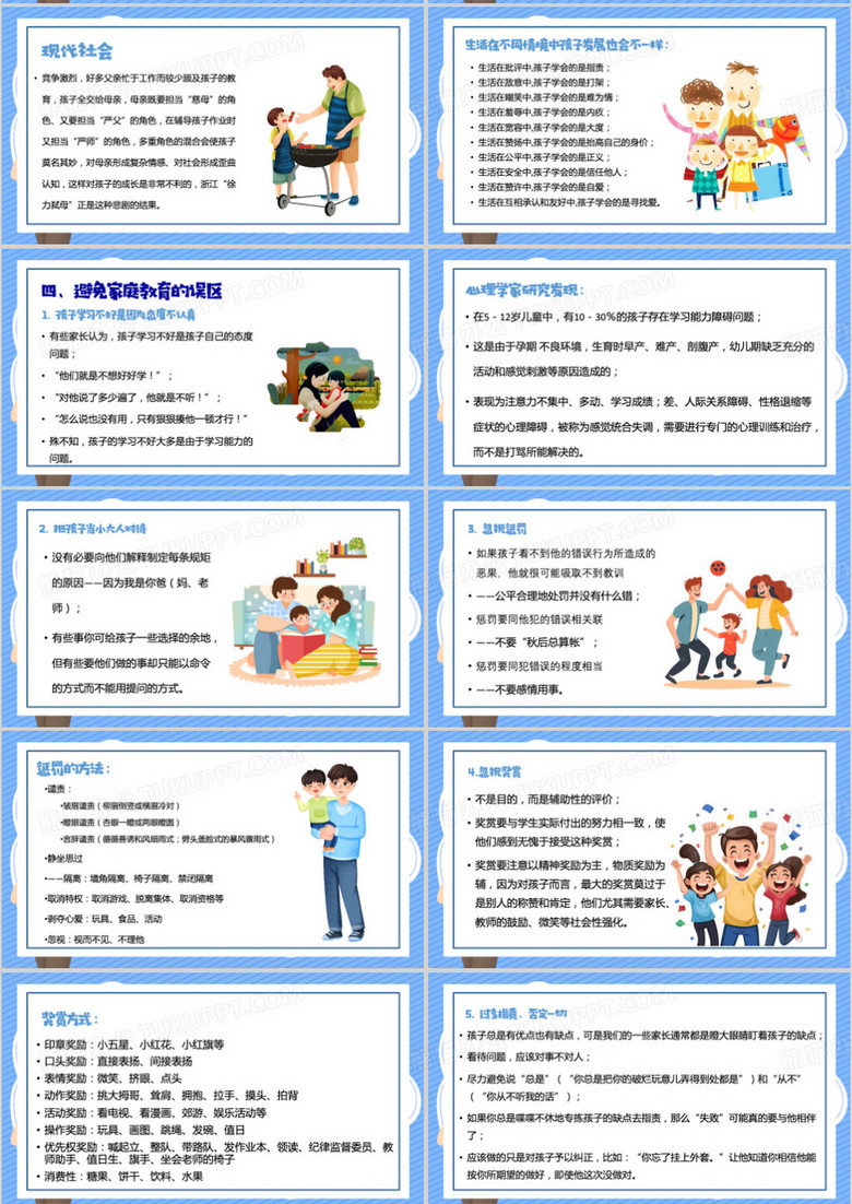 疫情期间家庭教育征文，探索新模式与挑战的家庭教育之路