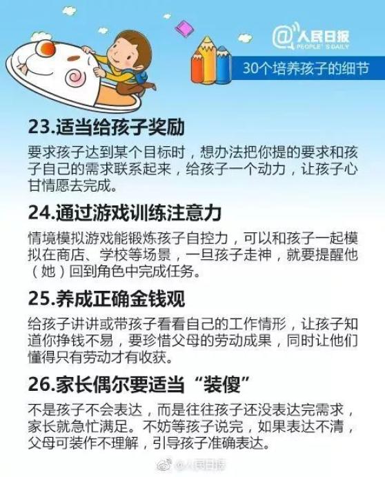 疫情期间家教故事，一位家长的独特视角