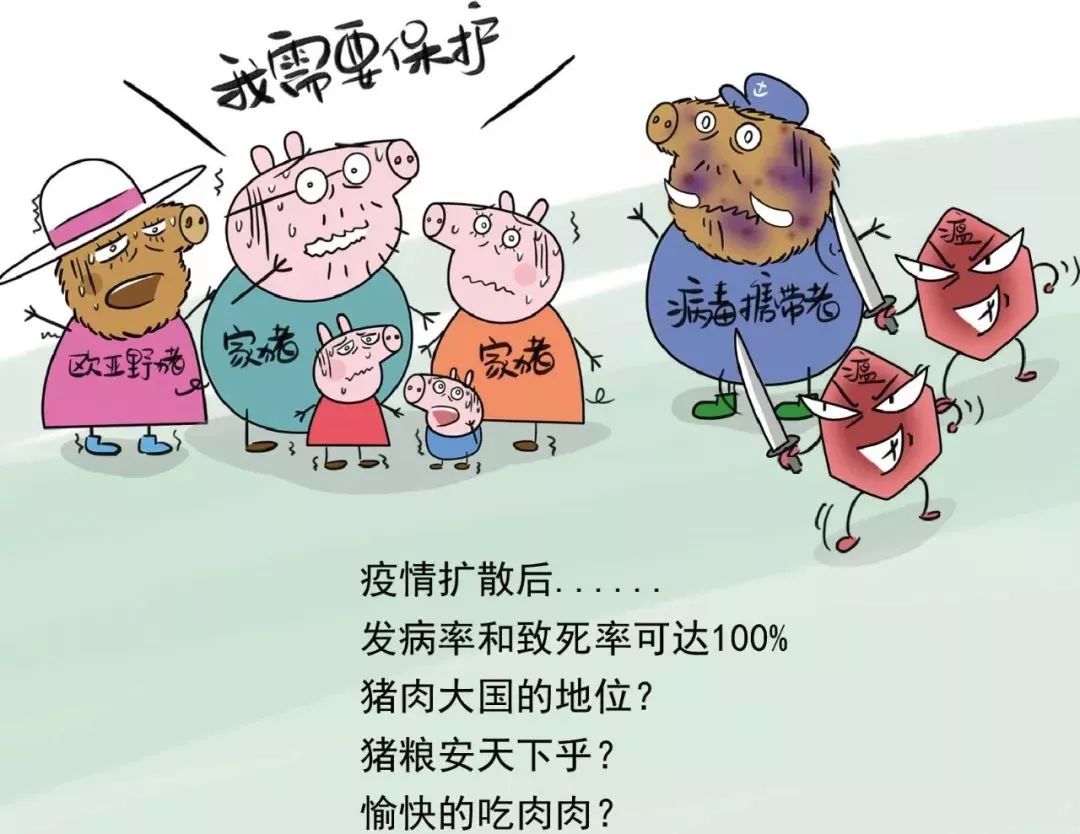 疫情期间家庭生活变迁