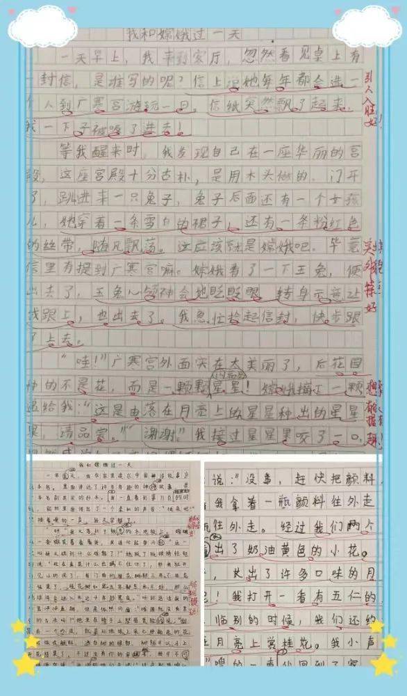 疫情下的家教生活，采恩作文的写作探索之旅
