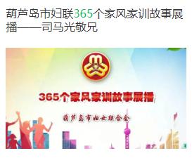 疫情期间家教安全性的探讨，知乎热议解析