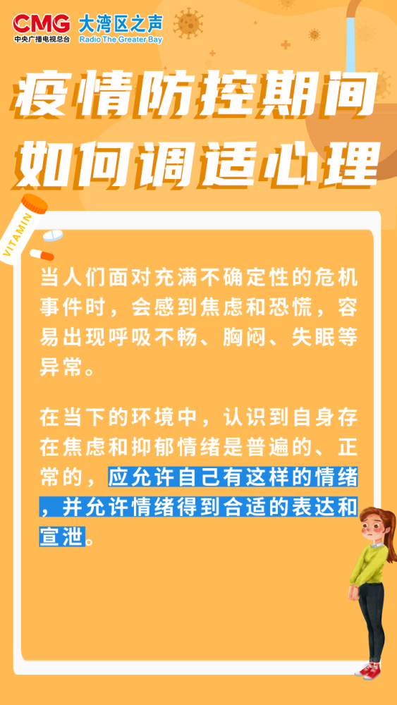 疫情期间家教安全性的探讨，知乎热议解析