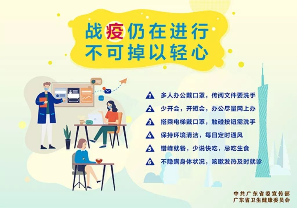 疫情防控背景下教师的角色与面临的挑战