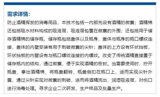 疫情解封后的新挑战与防控应对策略