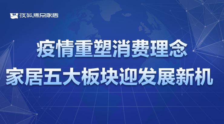 疫情解禁时刻，重塑生活新篇章