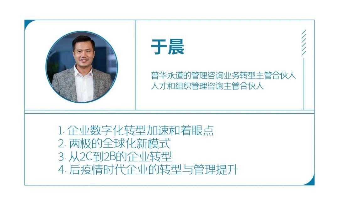 疫情来袭，记忆中的那年与未来的展望