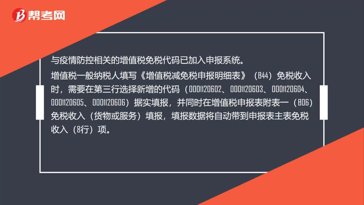 疫情下个税未申报应对措施详解