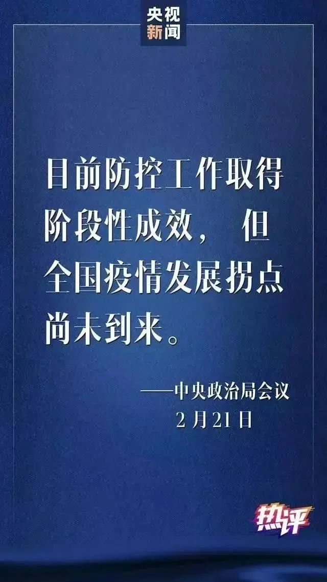 上海疫情解除拐点与希望显现时刻